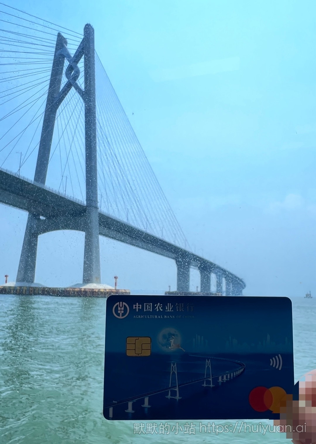 农业银行港珠澳大桥打卡
