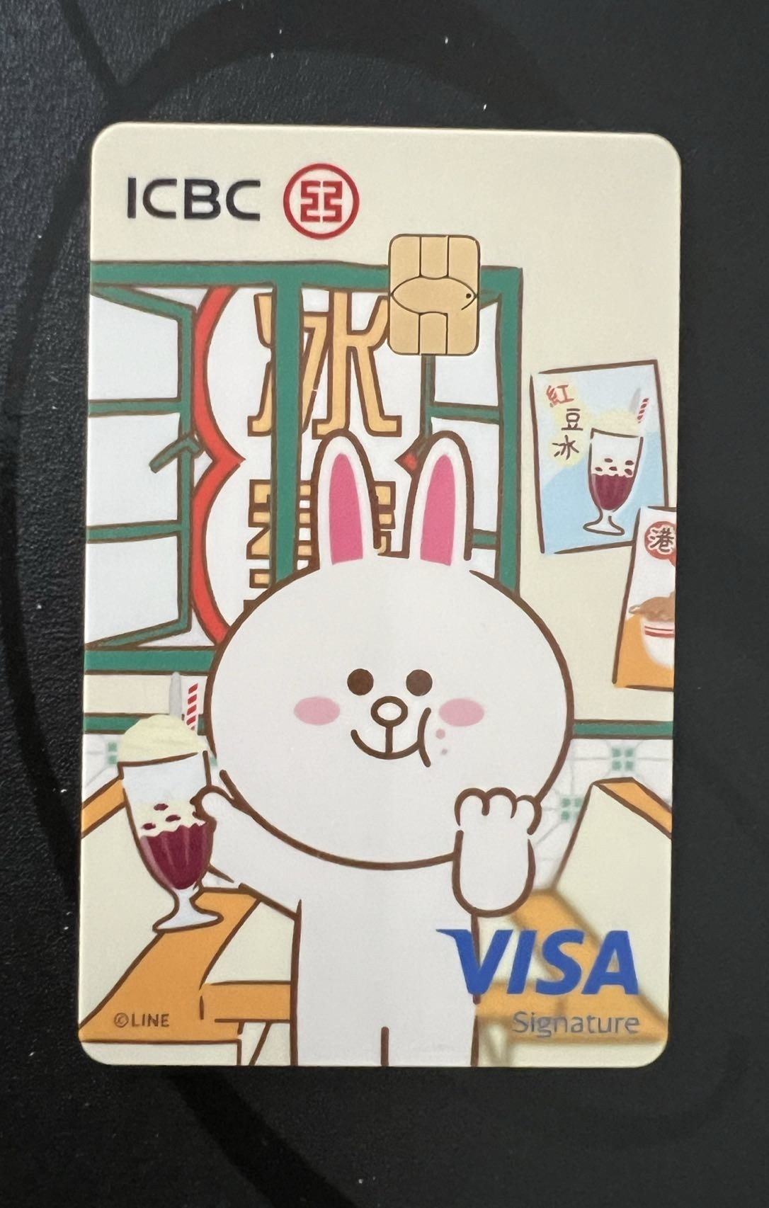 工银亚洲line信用卡封面