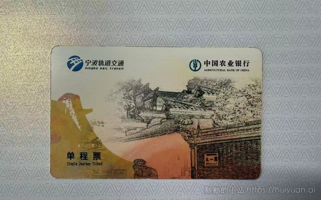 宁波