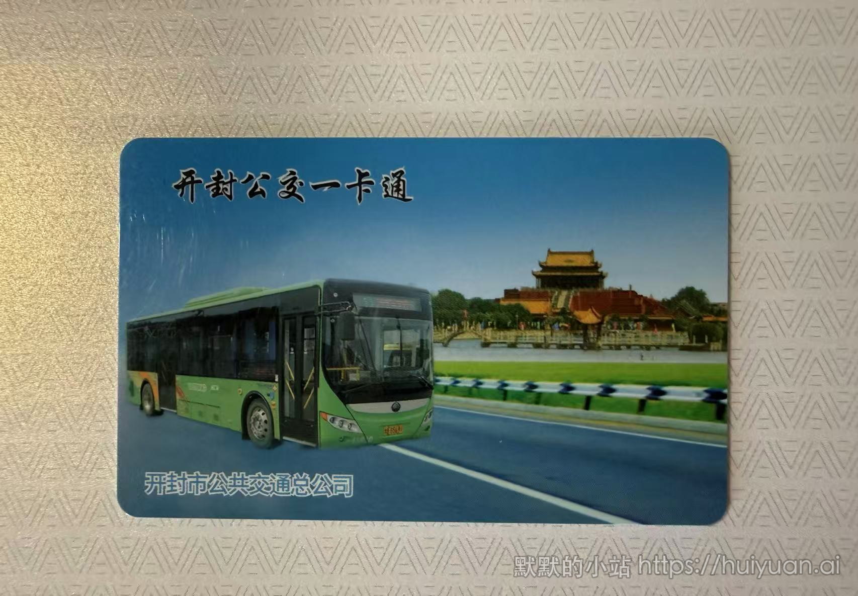 开封