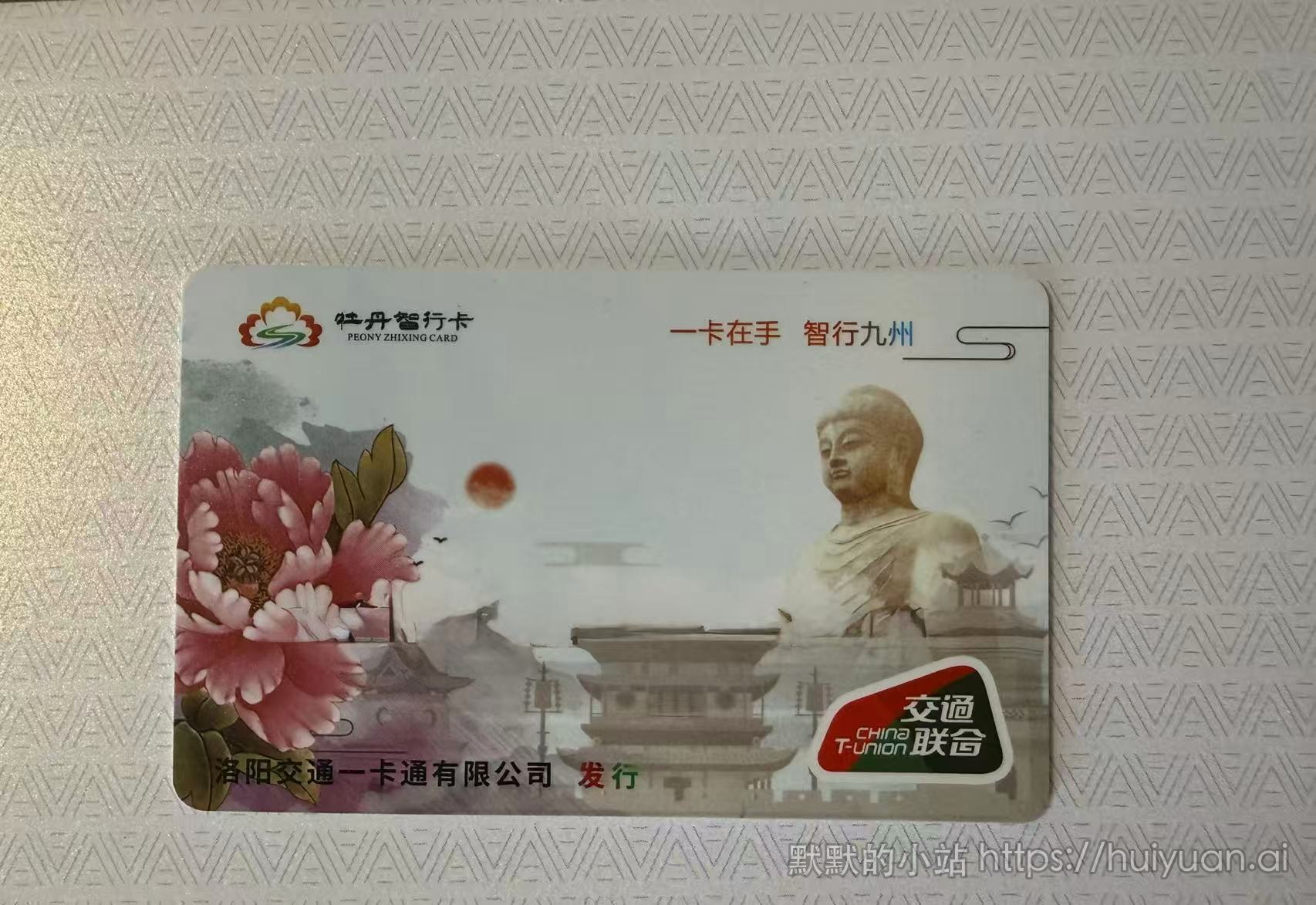洛阳