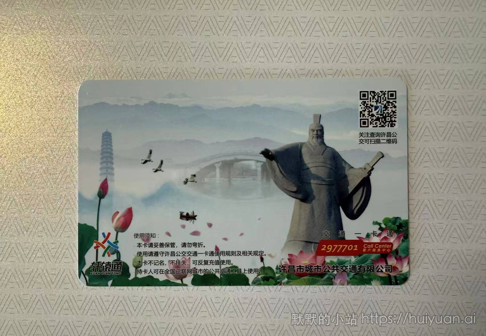 许昌
