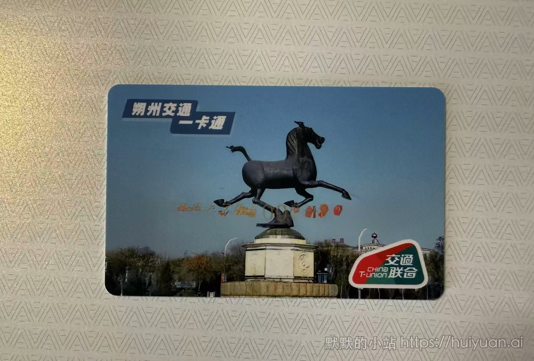 朔州