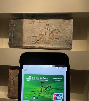 打卡穿越千年的组合 · 第 7 张