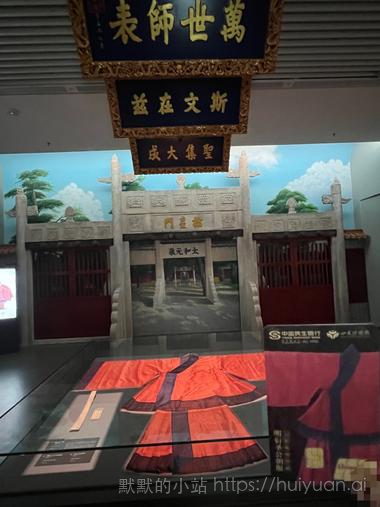 民生银行衍圣公朝服山博打卡2