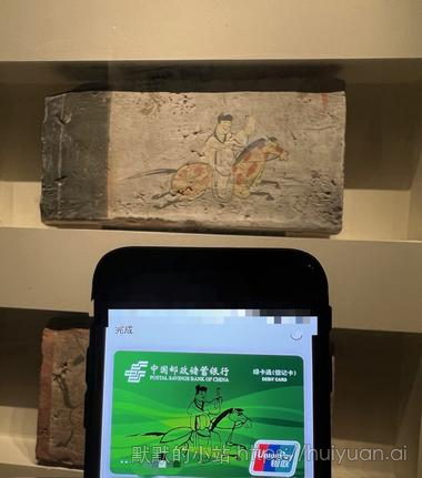 打卡穿越千年的组合7