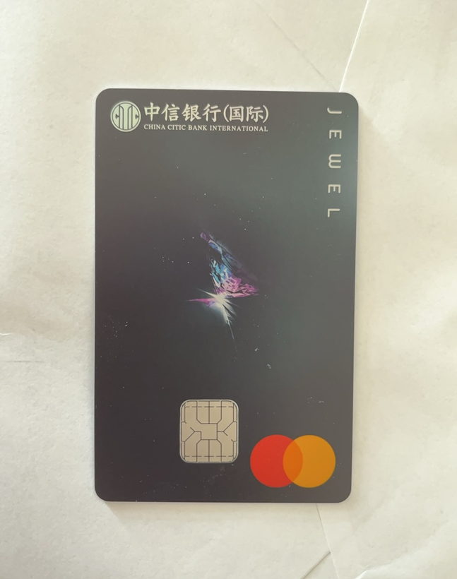 中信银行国际银行卡 · 第 5 张