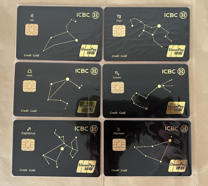 内地工行星座银联金卡 · 第 2 张