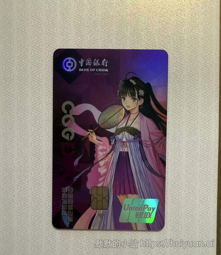 二次元