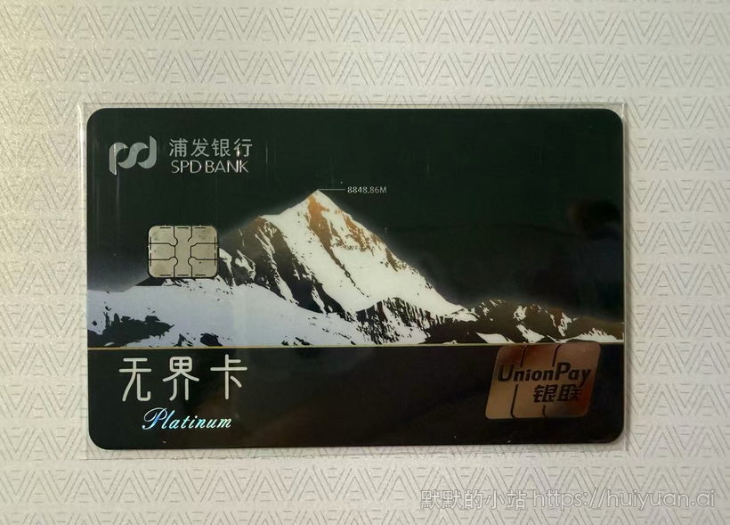 珠穆朗玛峰