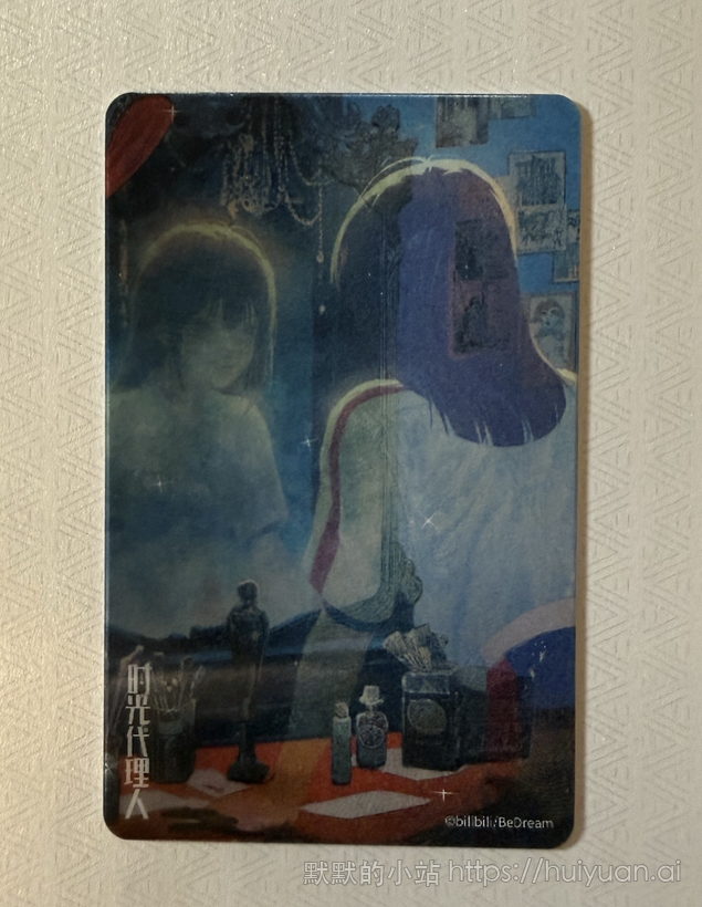 时光代理人晒卡图，三张深圳通 两张兴业银行借记卡3