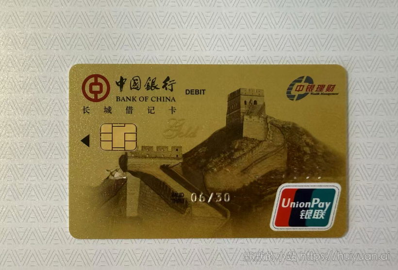 文化历史