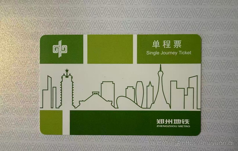 河南