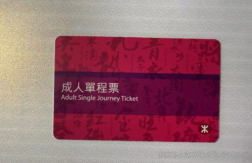 香港