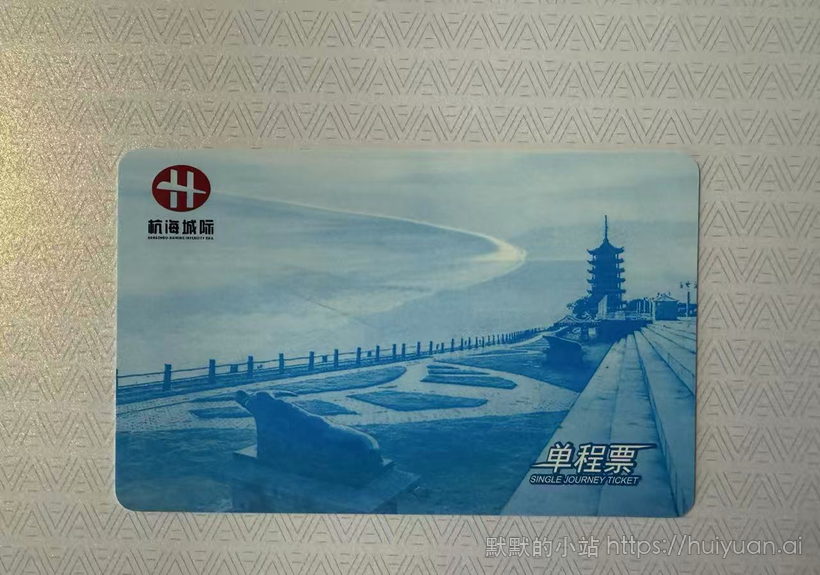 浙江