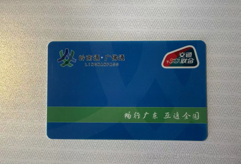 广州