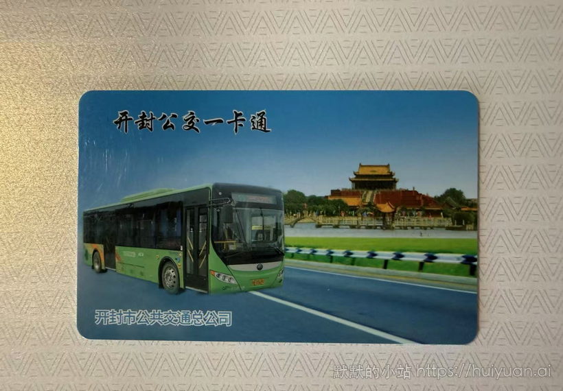 河南