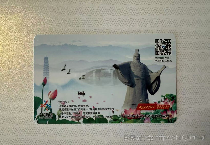 许昌