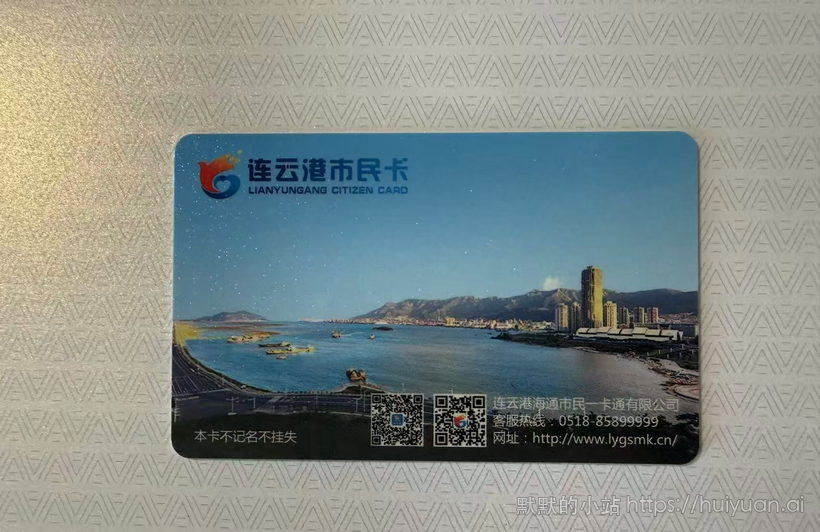 连云港