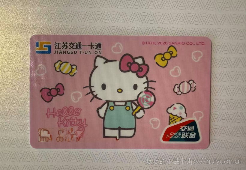 江苏