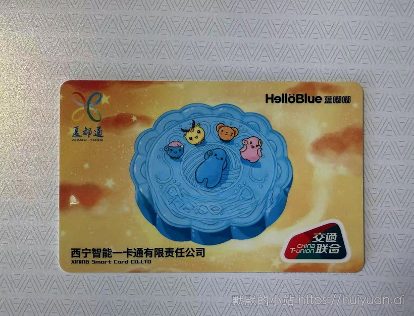 青海
