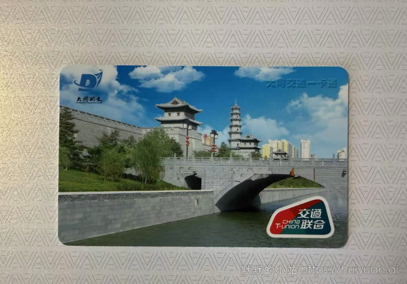 山西