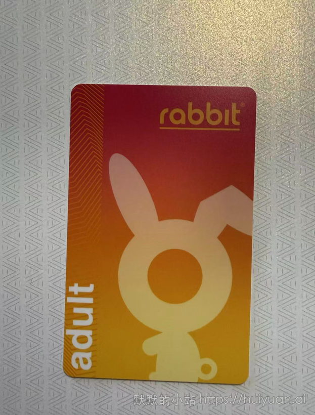 泰国曼谷 BTS Rabbit卡